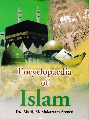 cover image of Encyclopaedia of Islam (Ideology of Islam)